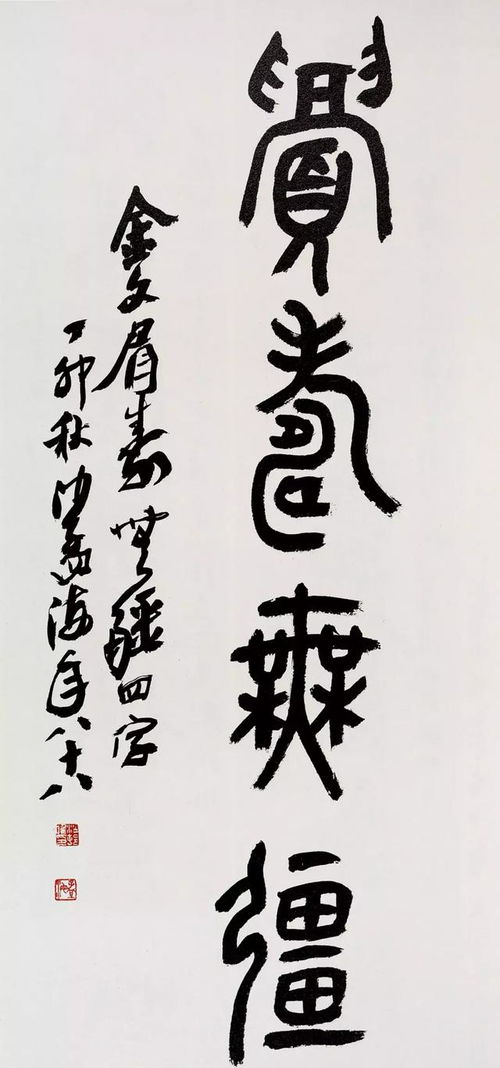 書法有法,20世紀書壇泰斗的學書經驗,受用