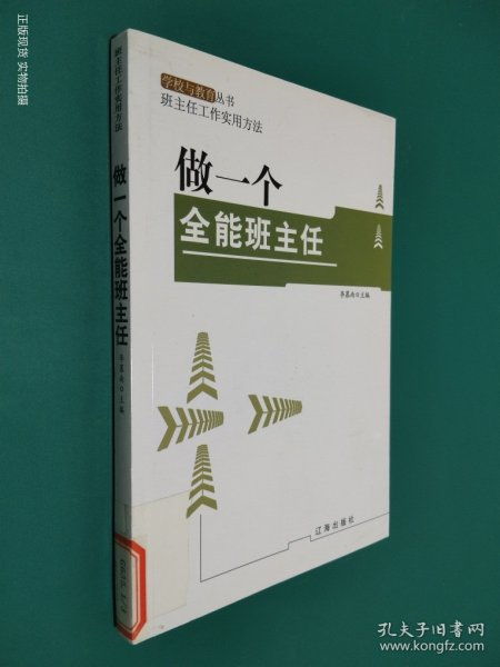 全部商品 云軒書院 孔夫子舊書網(wǎng)