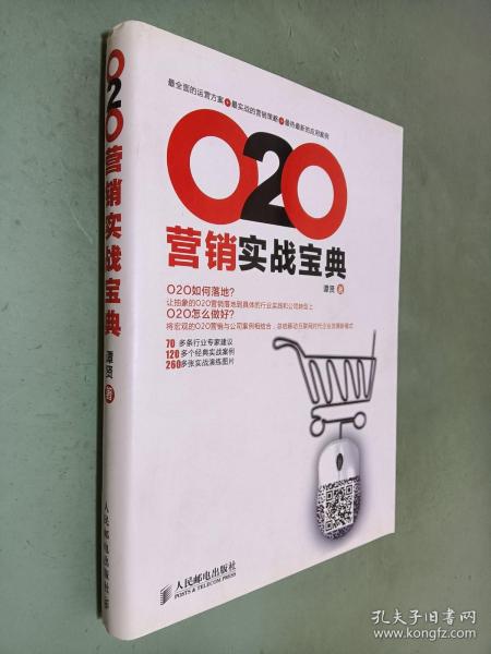 全部商品 云軒書院 孔夫子舊書網(wǎng)