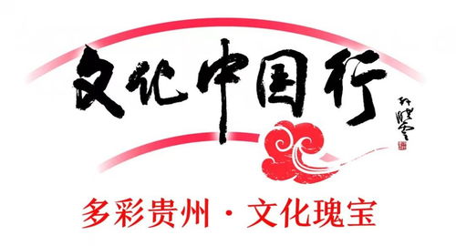 圖云觀 文物修復師,守護沉睡的歷史碎片